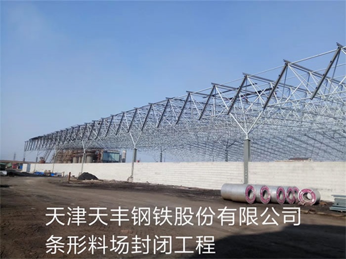 盐城网架钢结构工程有限公司